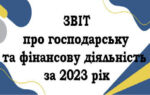 172a